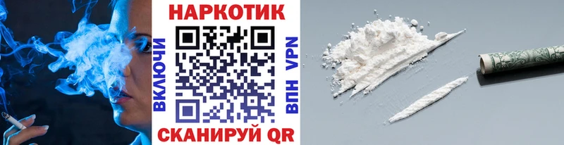Купить наркотик Мглин ГАШ  Мефедрон 