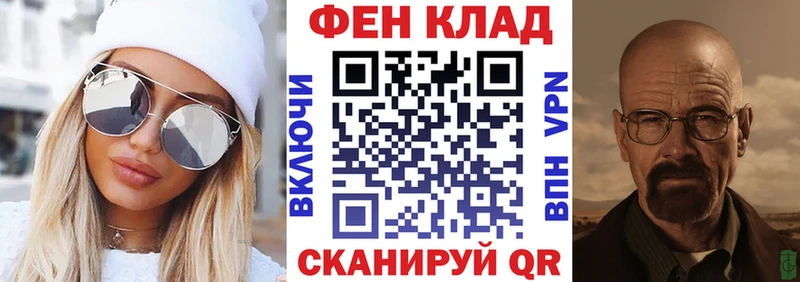 АМФ Premium  Мглин 