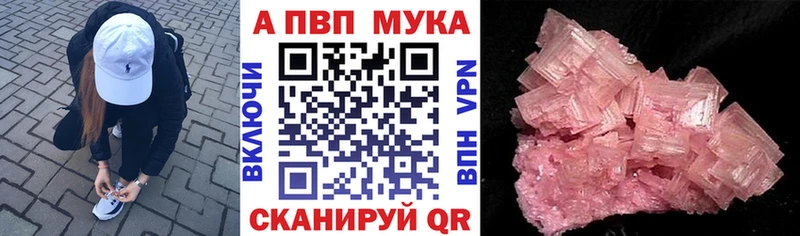 А ПВП кристаллы  kraken зеркало  Мглин 