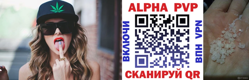 Alpha-PVP VHQ Мглин