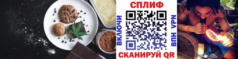 Cannafood марихуана  где найти наркотики  blacksprut как войти  Мглин 