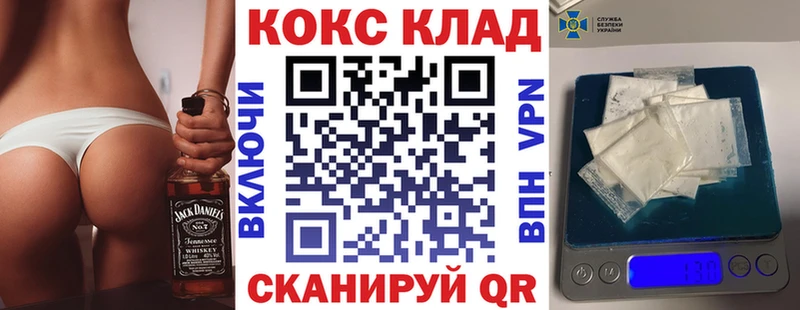 COCAIN VHQ  Мглин 