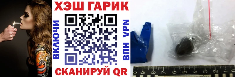 Гашиш 40% ТГК  Мглин 