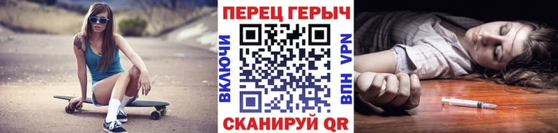 Героин VHQ  цены   Мглин 