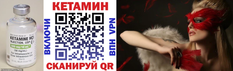 КЕТАМИН ketamine  цены наркотик  Мглин 