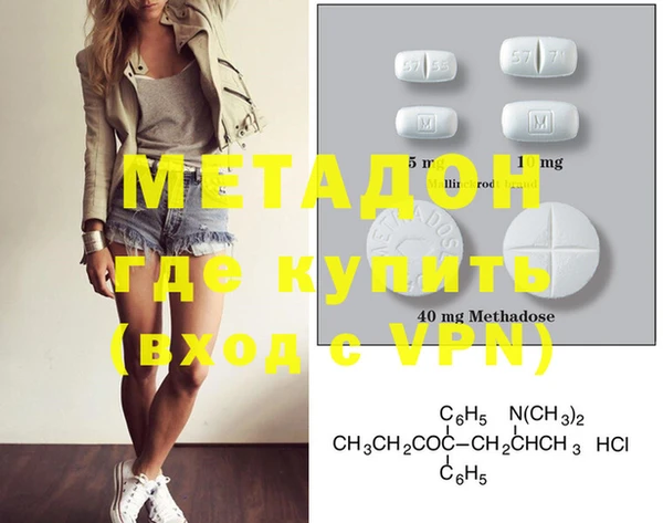 героин Елизово