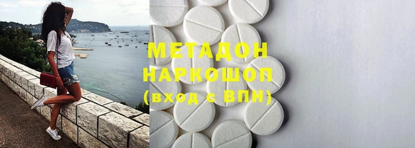 героин Елизово