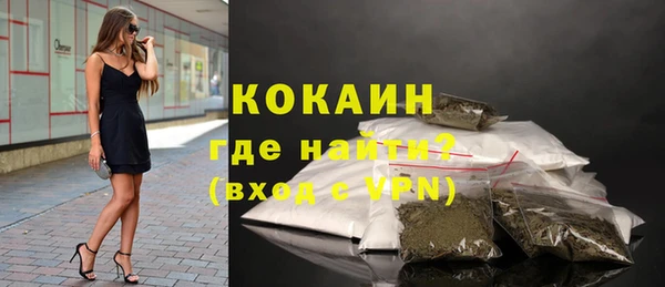 героин Елизово