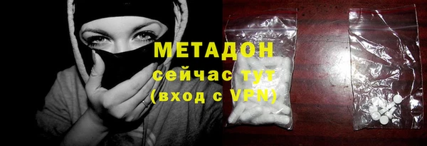 MESCALINE Дмитровск