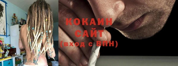 героин Елизово