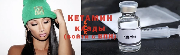 героин Елизово
