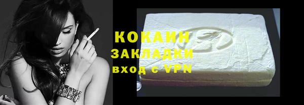героин Елизово