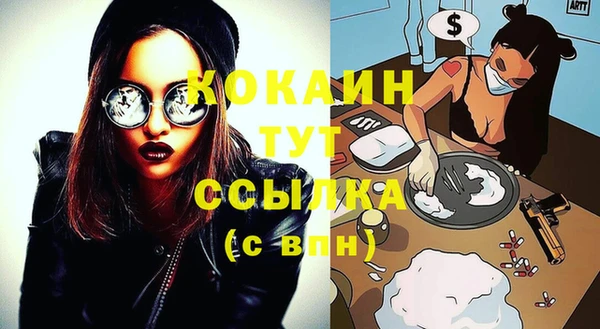 героин Елизово