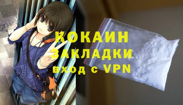 героин Елизово