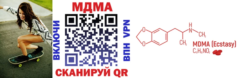 MDMA Molly  ОМГ ОМГ сайт  Мглин 