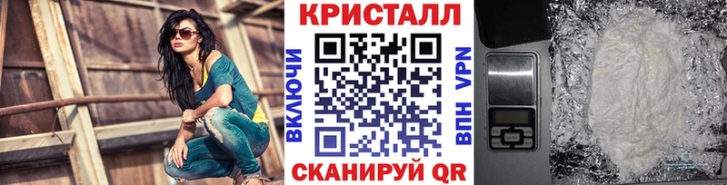 OMG tor  где купить наркотик  Мглин  Метамфетамин кристалл 
