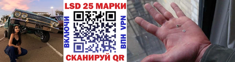 Марки 25I-NBOMe 1,8мг  мориарти официальный сайт  Мглин 