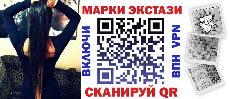 Марки N-bome 1,5мг Мглин