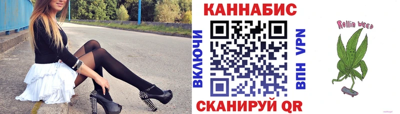 Конопля AK-47  наркошоп  Мглин 